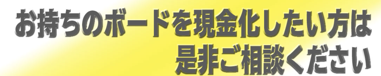 Screenshot 2025-05-21 at 64049 PM - SHOP NEWS | ムラサキスポーツオンラインストア 通販